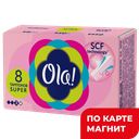 OLA! Тампоны Super 8шт(Олтекс):21