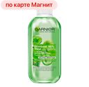 Тоник GARNIER®, Скин Нэчуралс Основной уход для нормальной/смешанной кожи, 200мл