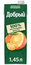 Напиток Добрый Апельсин-мандарин для детского питания сокосодержащий 1.45л