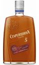 Коньяк Старейшина Travel 5 лет 40 % алк., Россия, 0,25 л