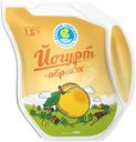 Йогурт Кезский Сырзавод питьевой абрикос 1.5%, 450г