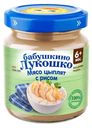 Пюре детское Бабушкино лукошко 100г мясо цыплят с рисовой крупой
