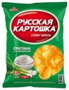 Чипсы «Русская картошка» сметана и зеленый лук, 150 г