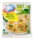 Фондю 4 Сезона Эменталь, 600г