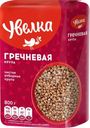 Гречка Увелка Экстра 800г