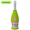 Игристое вино Santero 958 Moscato The Pesca, 0,75 л