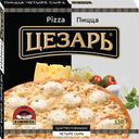 Пицца ЦЕЗАРЬ 4 сыра, 330г