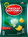 Чипсы Русская картошка лук и сметана 200г