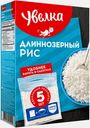 Рис Увелка Длиннозерный шлифованный 5пак*80г