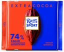 Шоколад Ritter Sport Extra Cocoa темный из Перу 100 г