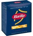 Макаронные изделия Barilla Maccheroni n.44, из твёрдых сортов пшеницы, 450г