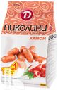 Колбаски ДЫМОВ Пиколини со вкусом хамона сыро-копченые 50г