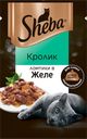 Корм для кошек SHEBA желе ломтики в соусе, кролик, 75г