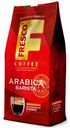Кофе молотый Fresco Arabica Barista, 100 г