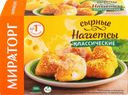 Наггетсы сырные МИРАТОРГ Классические, 300г