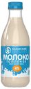 Молоко 4% топленое 930 мл Молочная Речка БЗМЖ