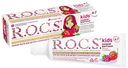 Зубная паста детская R.O.C.S. Малина и клубника 4-7 лет 45 г