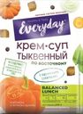 Крем-суп Everyday По-восточному пряный тыквенный, 30г