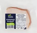 Карбонад копчено-вареный КАЛИНКА Особый