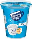 Сметана БОЛЬШАЯ КРУЖКА 15%, без змж