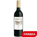 Вино Elephant River Pinotage красное сухое, 0,75 л (ЮАР)