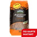 Смесь круп АЛТАЙСКАЯ СКАЗКА, Славянская, гречка+рожь, 800г