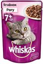 Корм для кошек Рагу Whiskas Ягненок, старше 7 лет, 85 г