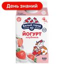 Йогурт Белый город, Клубника 1,5%, 500 г