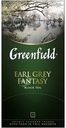 Чай Greenfield Earl Grey Fantasy черный с бергамотом 25х2г