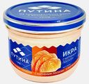 Икра с копченым лососем Путина 160г