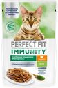 Корм консервированный для взрослых кошек PERFECT FIT Иммунитет с индейкой в желе с добавлением спирулины, 75г