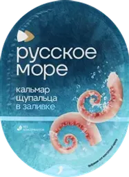 Кальмар Командорский РУССКОЕ МОРЕ щупальца в заливке