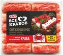Крабовые палочки VICI с мясом натурального краба, 170г