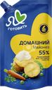 Майонез Я ЛЮБЛЮ ГОТОВИТЬ Домашний 55%, 600мл