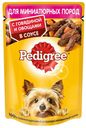 Влажный корм Pedigree для взрослых собак миниатюрных пород с говядиной и овощами в соусе 85 г