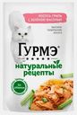 Влажный корм для кошек Натуральные рецепты лосось-фасоль Гурмэ 75г