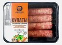 Купаты Охотно Итальянские с травами охлажденные 400г