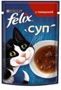 Корм для кошек FELIX® суп с говядиной, 48г
