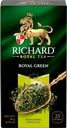 Чай зеленый RICHARD Royal Green Китайский байховый