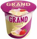 Пудинг Grand Dessert белый шоколад с клубничным муссом 6% БЗМЖ 200 г