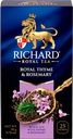 Чай черный RICHARD Royal Thyme & Rosemary