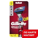 Станок GILLETTE®, Мак3 Турбо Алоэ, 2 кассеты ,