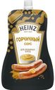 HEINZ Соус Горчичный на основе растительных масел 200г