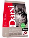 Сухой корм для кошек Darsi Мясное ассорти 300 г