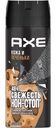 Дезодорант Axe Кожа и печеньки спрей 150мл