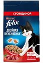 Корм сухой Felix Двойная вкуснятина с говядиной для взрослых кошек, 1.3кг