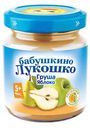 Бабушкино Лукошко пюре 100г ст/б ГрушаЯблоко
