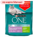 Корм для кошек с чувствительным пищеварением PURINA ONE®\\Индейка/рис, 750г