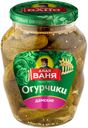 Огурчики «Дядя Ваня» дамские, 680 г