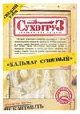 Кальмар сушено-вяленый Сухогруз 70г